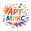 Логотип АртМикс